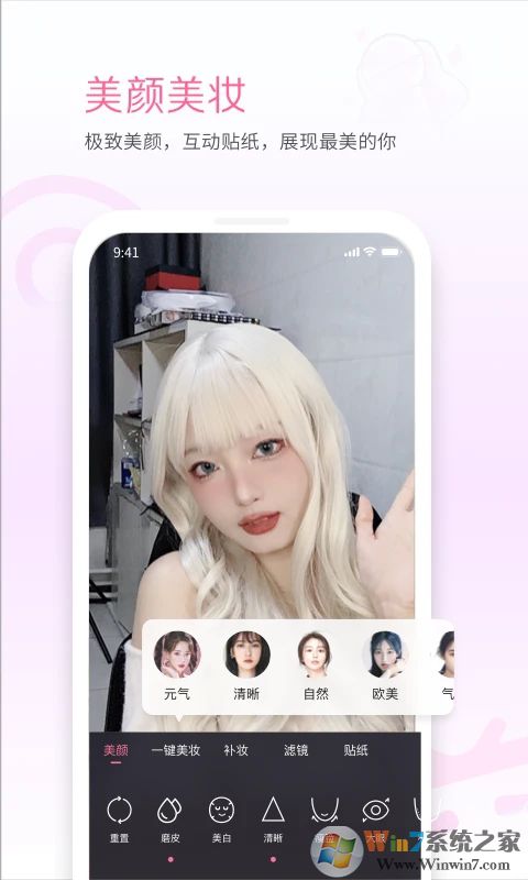 哔哩哔哩直播姬安卓版