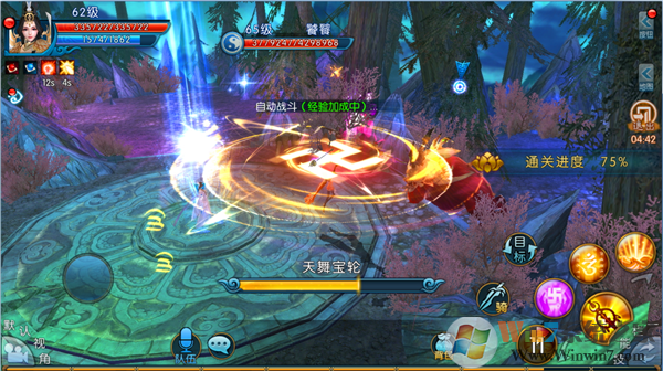 九游版诛仙手游