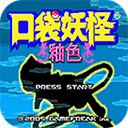 �ڴ�������ɫ�����ƽ��