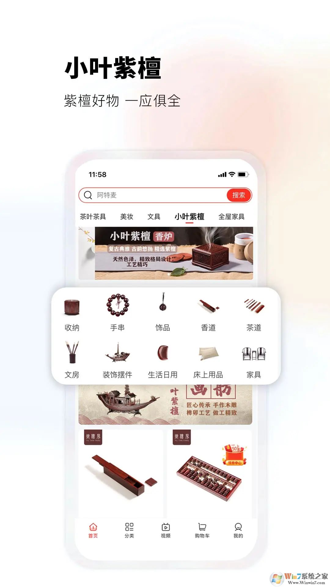 ArtM阿特麦(文创产品)