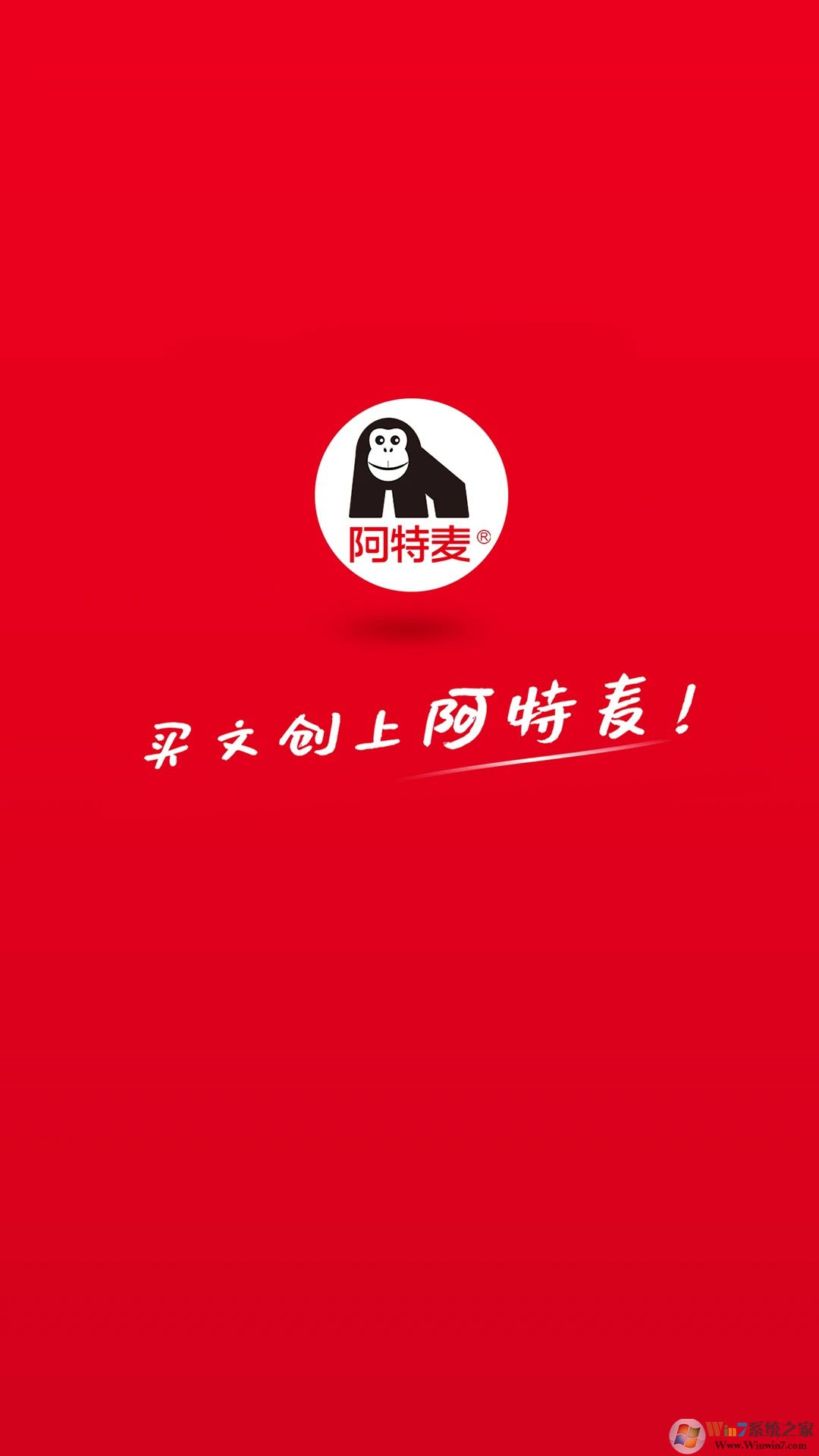 ArtM阿特麦(文创产品)