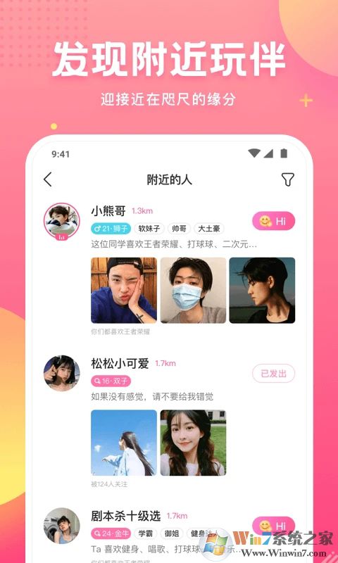 皮皮蟹APP