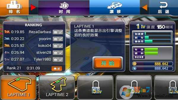 �����⳵2�ƽ��