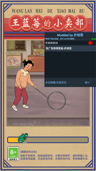 ����ݮ��С�����ƽ��