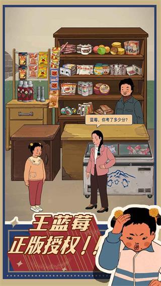 ����ݮ��С�����ƽ��