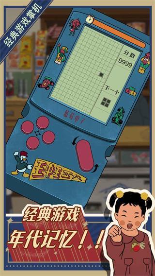 ����ݮ��С�����ƽ��