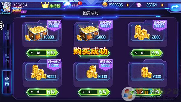 ��Ѫ�������ƽ��