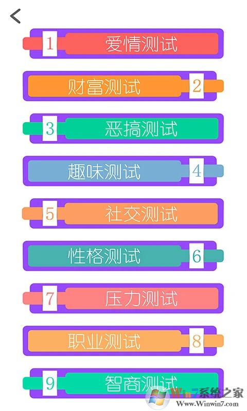 ��������Ե�����APP