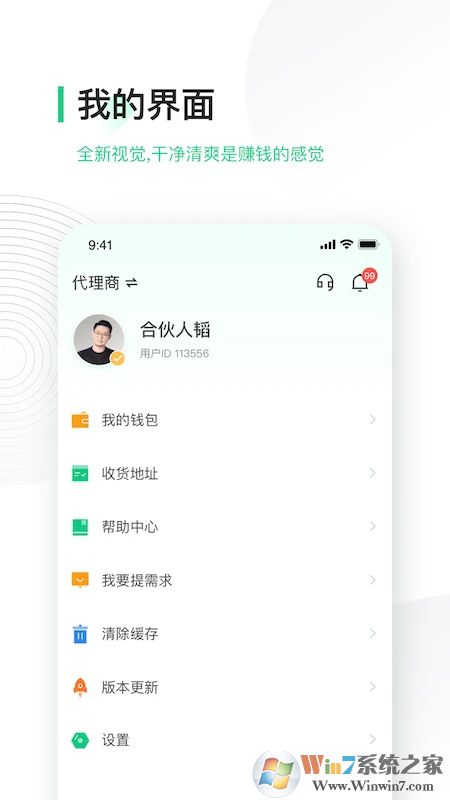 ��â�ϻ���APP