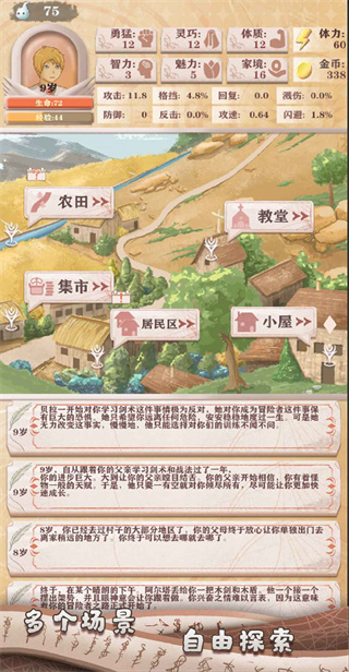 �����ֻ�¼