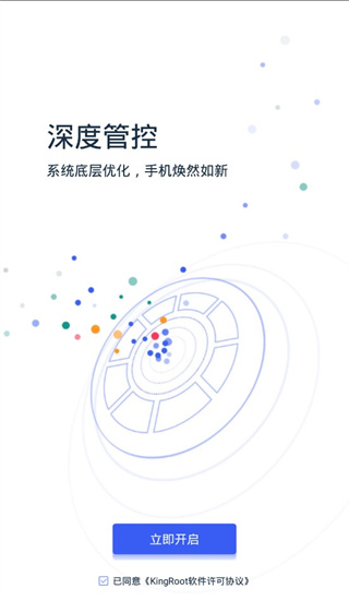 Kinguser(RootȨ����Ȩ����)