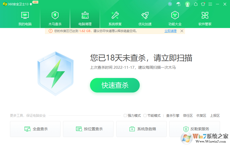 360ɱ����ȫ��ʿ