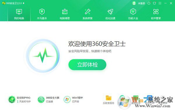 360��ȫ��ʿ2013��װ��