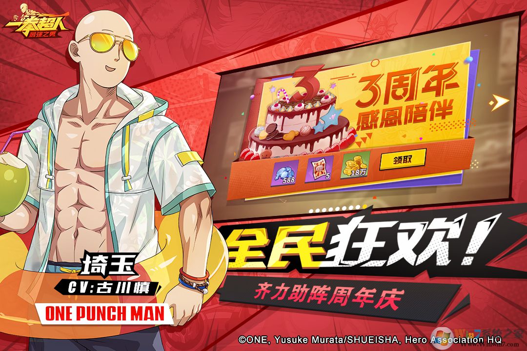 һȭ������ǿ֮�йٷ���