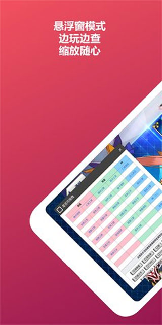 Mooncell FGO游戏平台