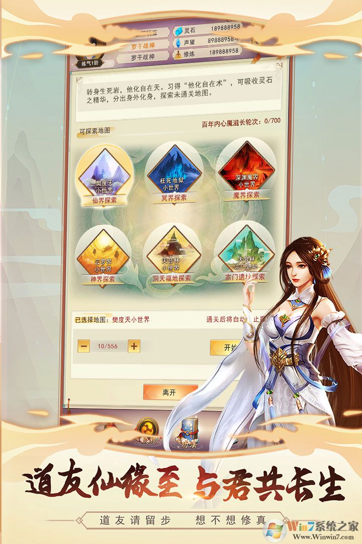 �벻�������ƽ��������Ϊ������ʯ