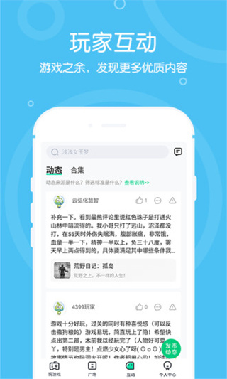 4399������