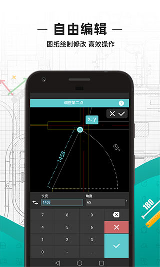 CAD��ͼ���ֻ���