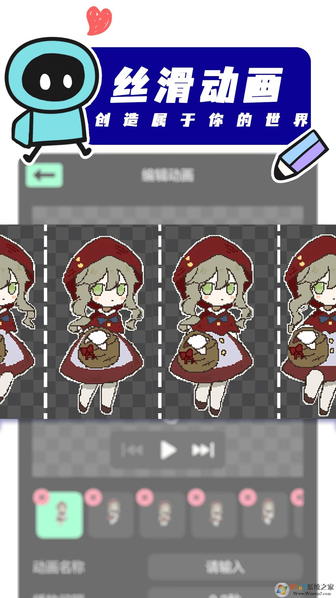 创游世界APP(游戏创作平台)