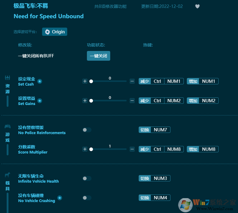 ��Ʒ�ɳ�������޸��� v2022.12���°�