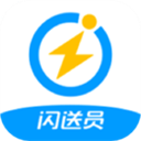 闪送员app v8.3.3.5安卓版