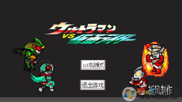 ������vs������ʿ���°�