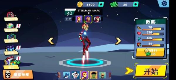 ����˳���Ӣ��ս���ƽ��