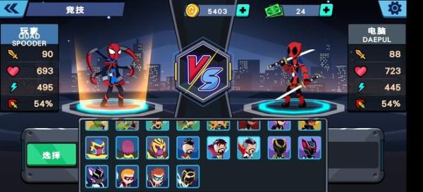 ����˳���Ӣ��ս���ƽ��