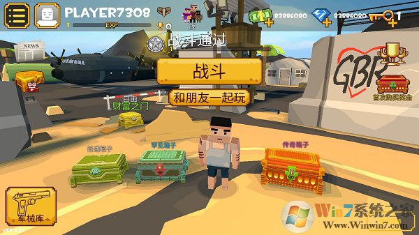 ���ش���ɱ�ƽ��