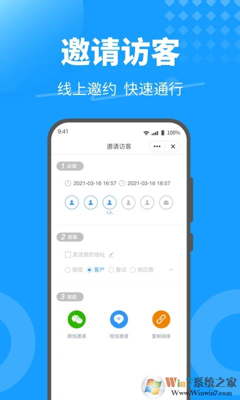 KeyFree门禁系统