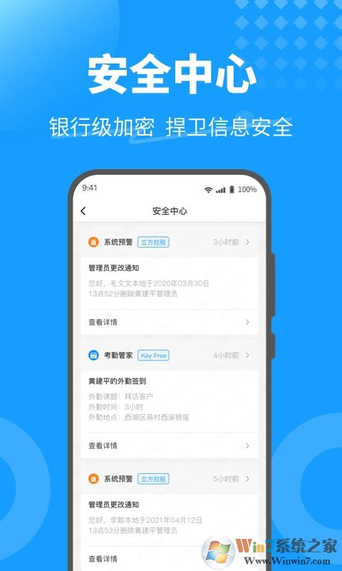 KeyFree门禁系统