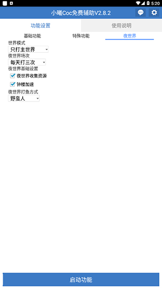 С�ز����ͻ��������