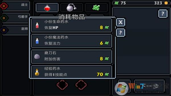 口袋盗贼终极版