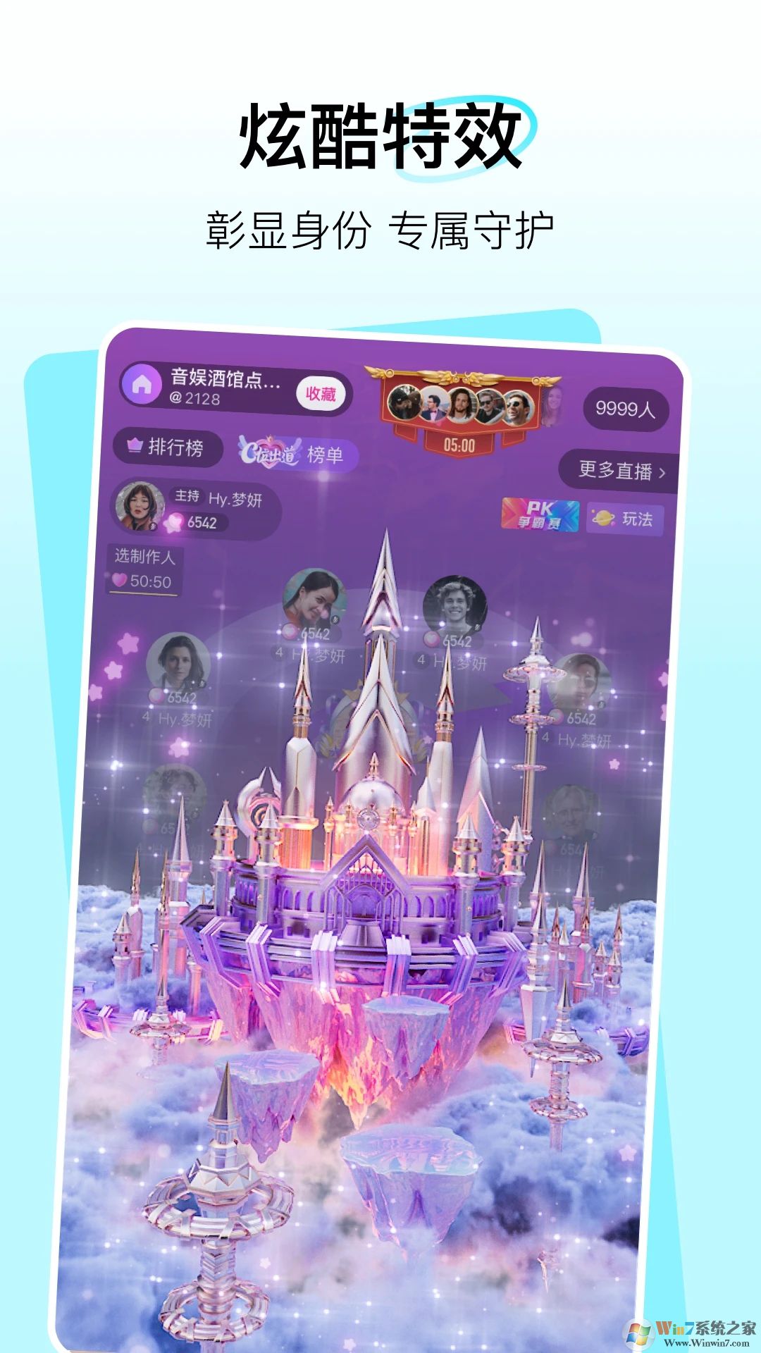 小兔暧聊APP下载