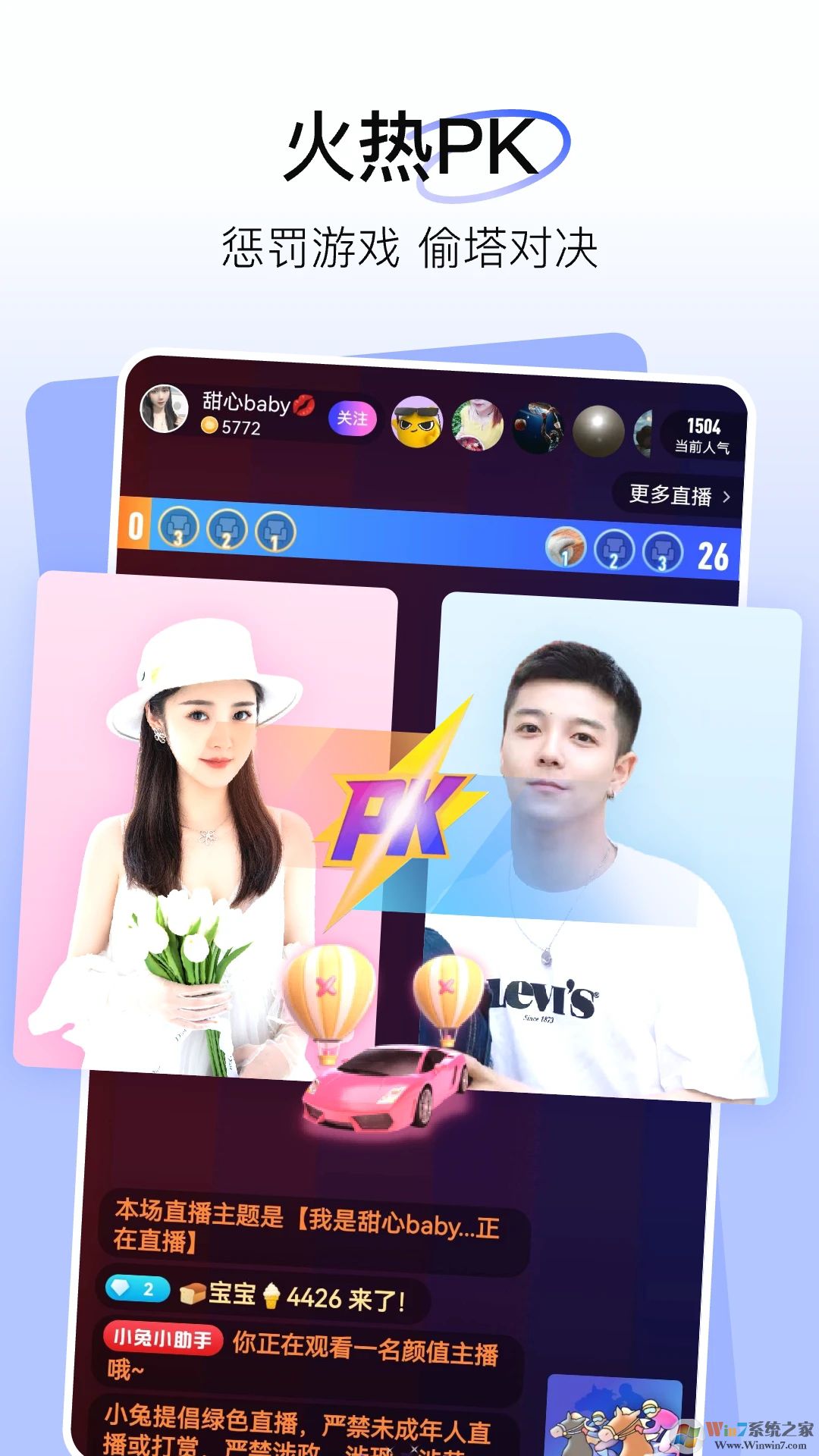 С������APP����