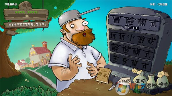 ֲ���ս��ʬ������