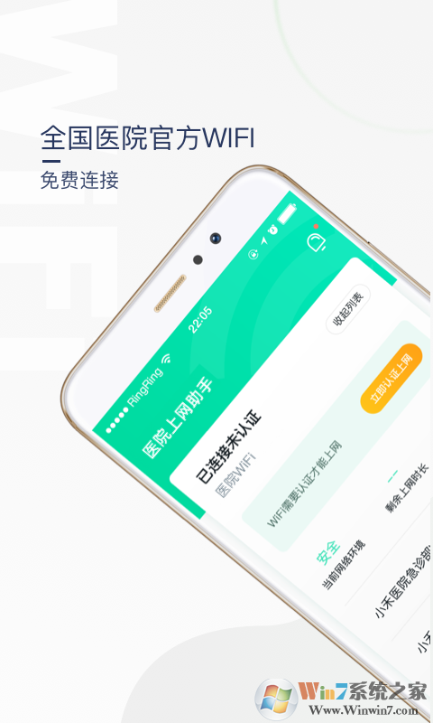 ҽԺ��������