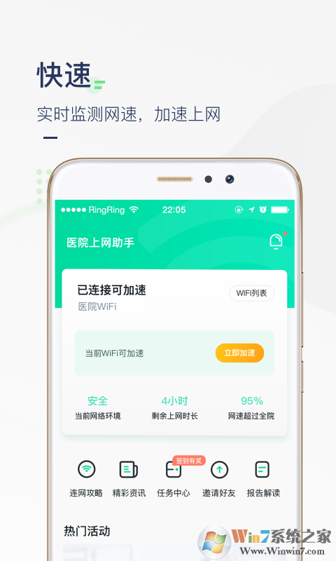 ҽԺ��������