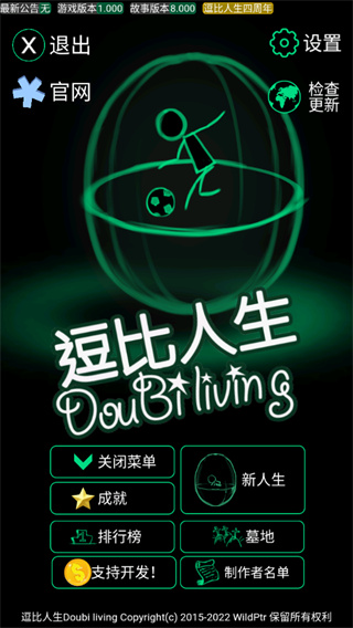 ����������Ȱ�