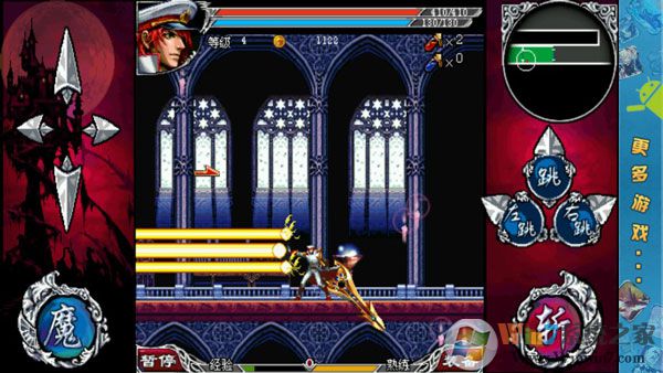 斩妖伏魔录3破解版