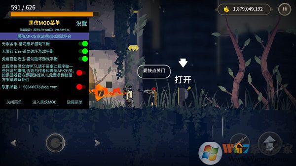 ����֮��2�޵а�