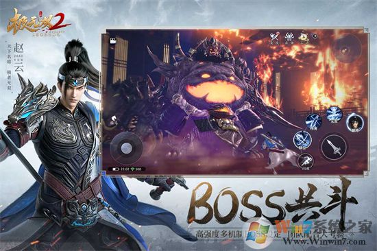 ����˫2�ƽ������Ӣ�۰�