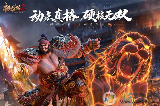 ����˫2�ƽ������Ӣ�۰�