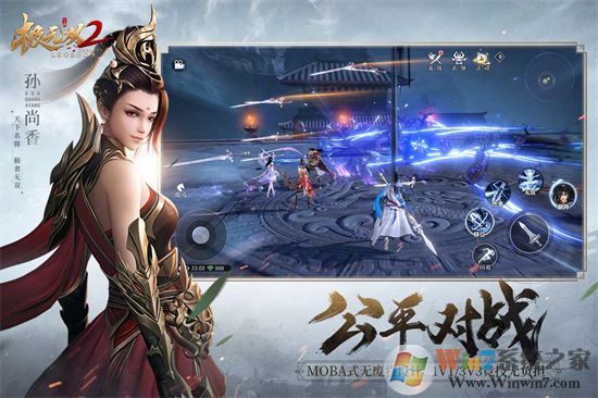 ����˫2�ƽ������Ӣ�۰�