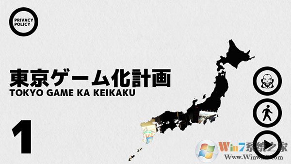 幽灵线东京手机版