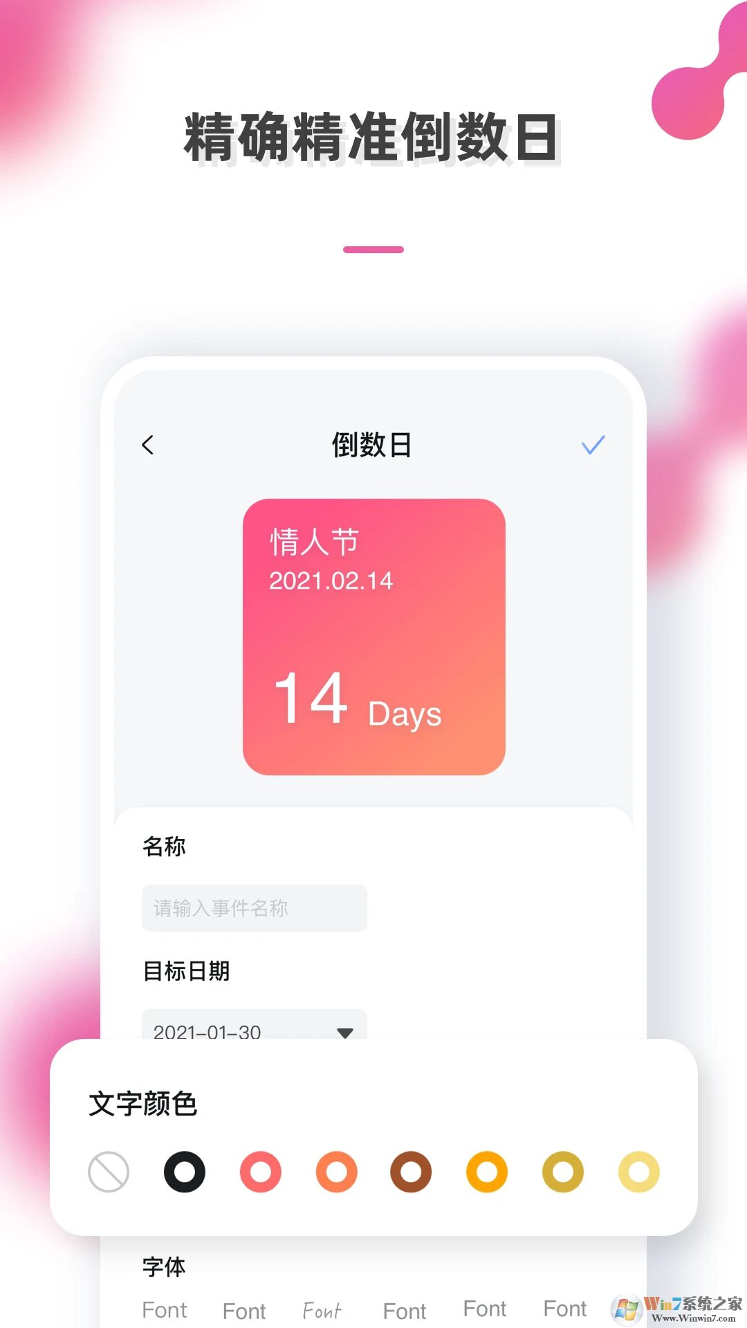 彩虹多多手机壁纸