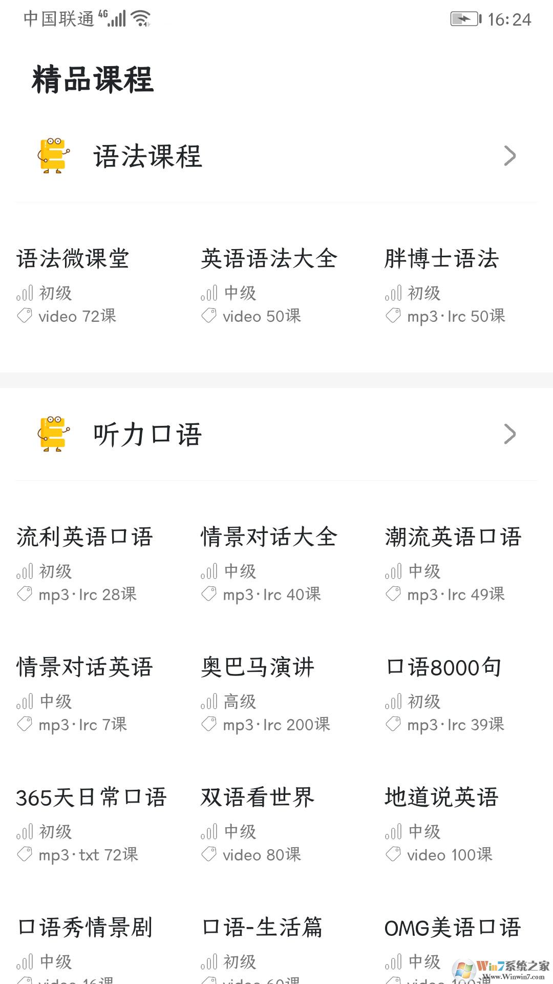 Ӣ���﷨��������