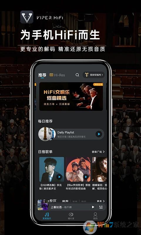 VIPER HiFi���ֲ�����