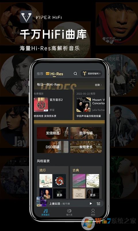 VIPER HiFi���ֲ�����