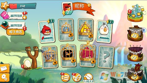 ��ŭ��С��2�ƽ��